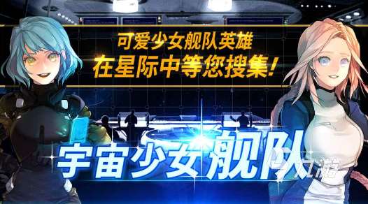 类似宇宙的游戏下载在哪里2025受欢迎的宇宙手游盘点合集