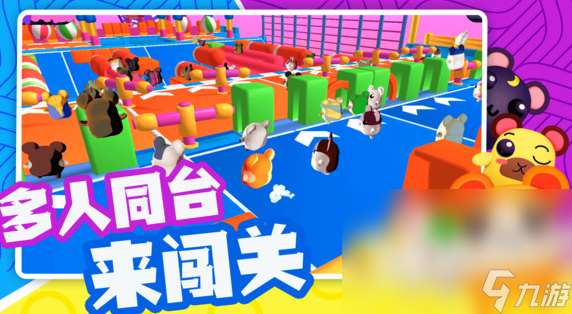 適合女生玩的多人聯(lián)機(jī)手機(jī)游戲介紹2025 多人聯(lián)機(jī)的女生游戲匯總