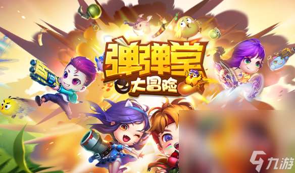 適合組隊玩的網游有哪些介紹2025 可以組隊玩的網游匯總
