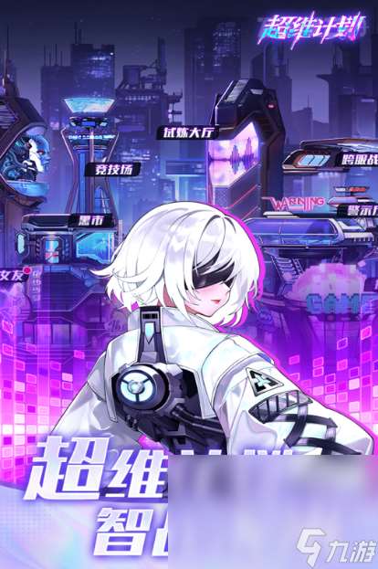 最新的正版游戏手游推荐2025 人气最高的正版手游大盘点