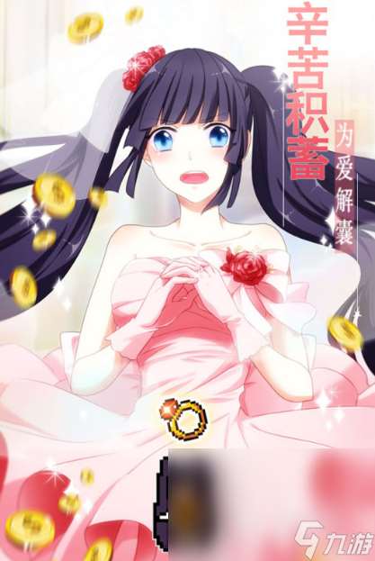 有趣的女友游戲養成類手游推薦2025 最精彩的戀愛系養成手游大盤點