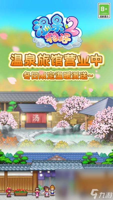 開羅游戲2025新作漢化版匯總 中文版開羅游戲推薦