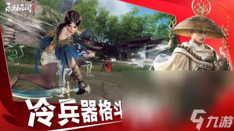 有哪些可以隨意pk的手游 2025支持野外PK的手游推薦