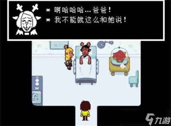 三角符文第一章彩蛋汇总