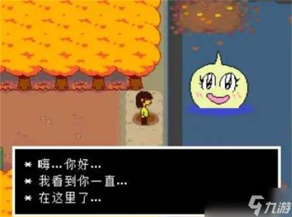 三角符文第一章彩蛋汇总