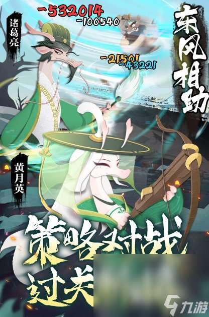 最新的正版游戏手游推荐2025 人气最高的正版手游大盘点