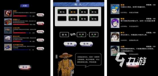 火爆的末日生存的单机游戏有哪些必玩的单机末日生存手游合集2025