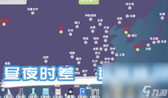 必玩的手機經營模擬游戲推薦2025 高人氣的手機經營模擬游戲推薦