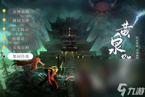 最新的正版游戏手游推荐2025 人气最高的正版手游大盘点