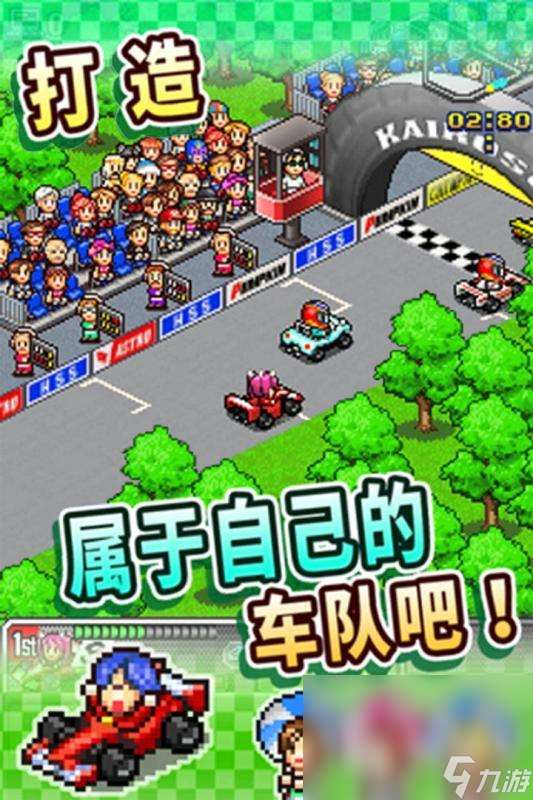 開羅游戲2025新作漢化版匯總 中文版開羅游戲推薦
