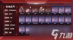 这就是江湖架山枪如何初见楚无敌