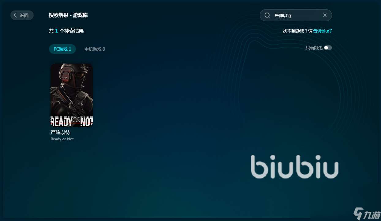 嚴陣以待卡頓閃退怎么辦 嚴陣以待加速軟件哪個好