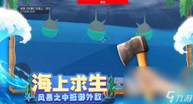 木筏求生類游戲手游下載介紹2025 有意思的木筏求生類游戲推薦