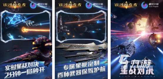 类似宇宙的游戏下载在哪里2025受欢迎的宇宙手游盘点合集