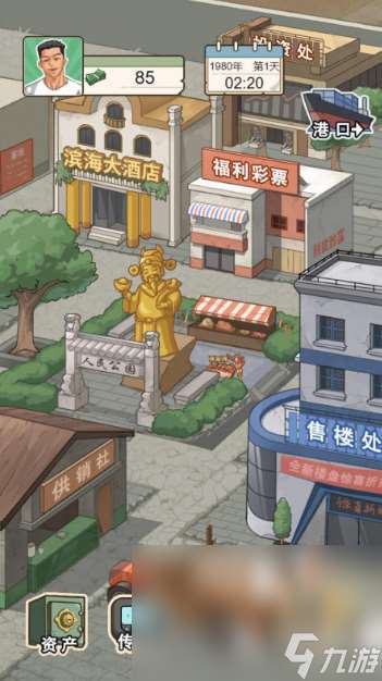 重生游戏人气排行榜推荐2025 最精彩的重生系列手游大盘点