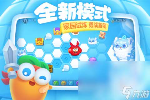 好玩的塔防經典手游排行榜 2025塔防類人氣手游推薦