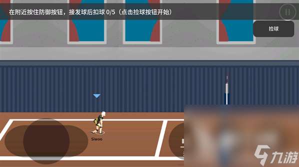 有趣的排球游戏有哪些 2025好玩的排球手游推荐