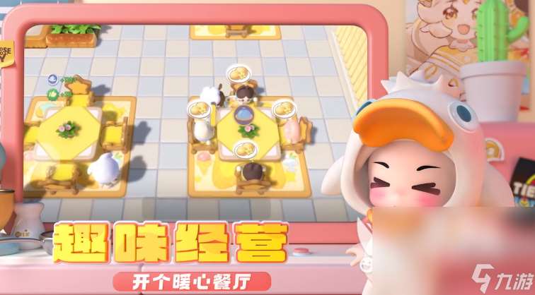 最新的正版游戏手游推荐2025 人气最高的正版手游大盘点