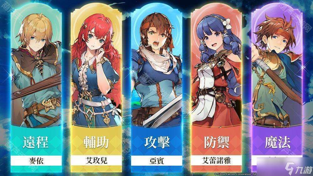 《英雄传说：卡卡布三部曲》预约人数突破 80 万 介绍五大职业和抽卡系统