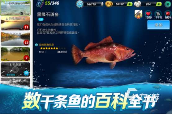 类似钓鱼佬世界游戏有没有2025有趣的钓鱼手游下载排行