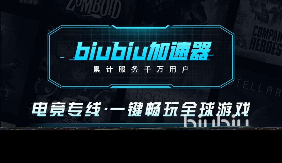 上古卷軸4進不去怎么解決 上古卷軸4加速器推薦