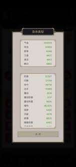 這就是江湖逐風重劍過赤練怎么玩