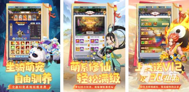 手游有好玩的游戲嗎 2025有哪些好玩的手游