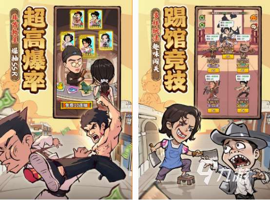 很多人玩的游戲有哪些小朋友玩的推薦 2025有趣的小朋友手游合集