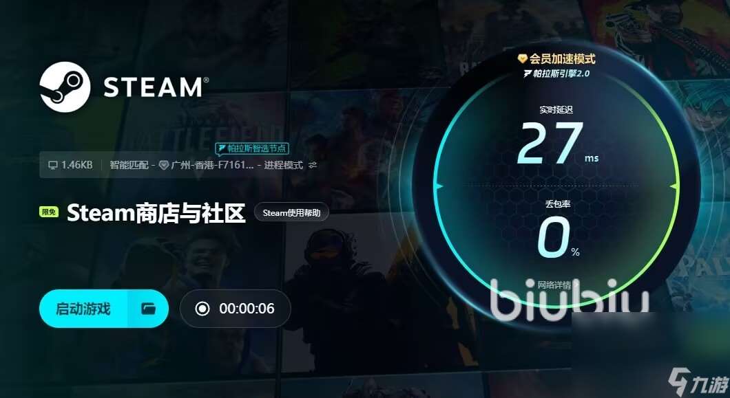 霧隱天途黑屏閃退卡頓延遲丟包對策 霧隱天途游戲閃退怎么辦