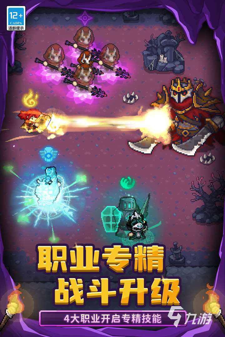 好玩的游戲沒廣告別的干擾推薦2025 無(wú)廣有趣手游有哪些