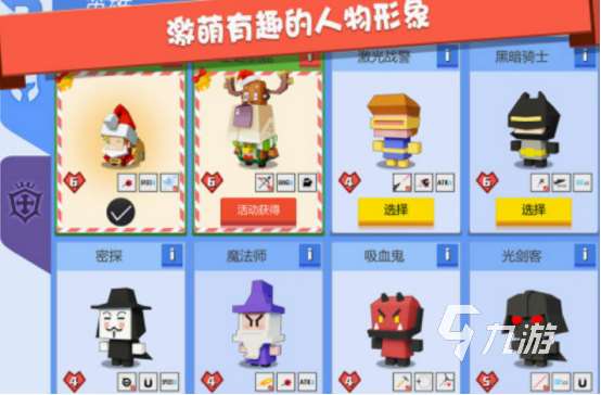 很多人玩的游戲有哪些小朋友玩的推薦 2025有趣的小朋友手游合集