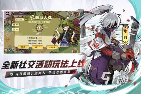 2025刺激的忍將游戲有哪些 必玩的忍將游戲排行推薦