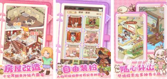 关于女生的游戏换装有哪些2025有趣的换装手游下载推荐