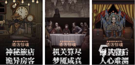 密室逃脱有什么轻微一点的游戏2025耐玩的密室逃脱手游盘点