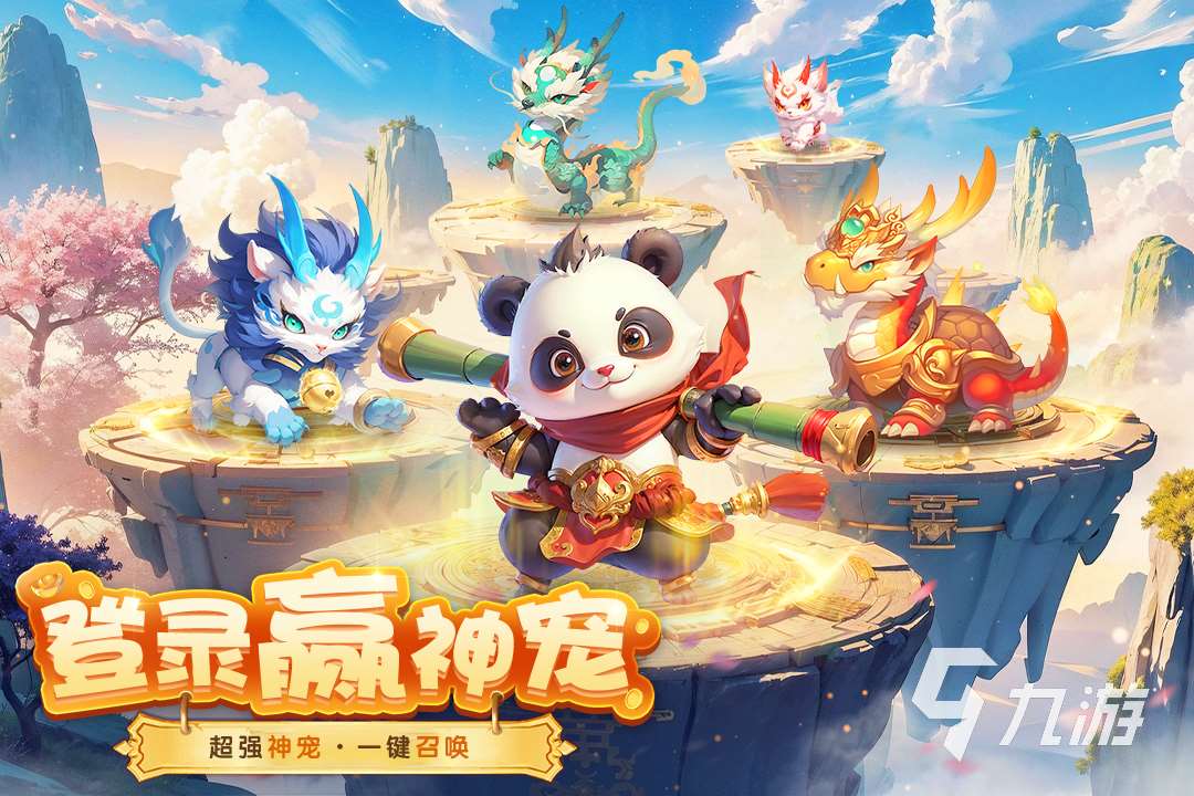 好玩的游戲沒廣告別的干擾推薦2025 無(wú)廣有趣手游有哪些