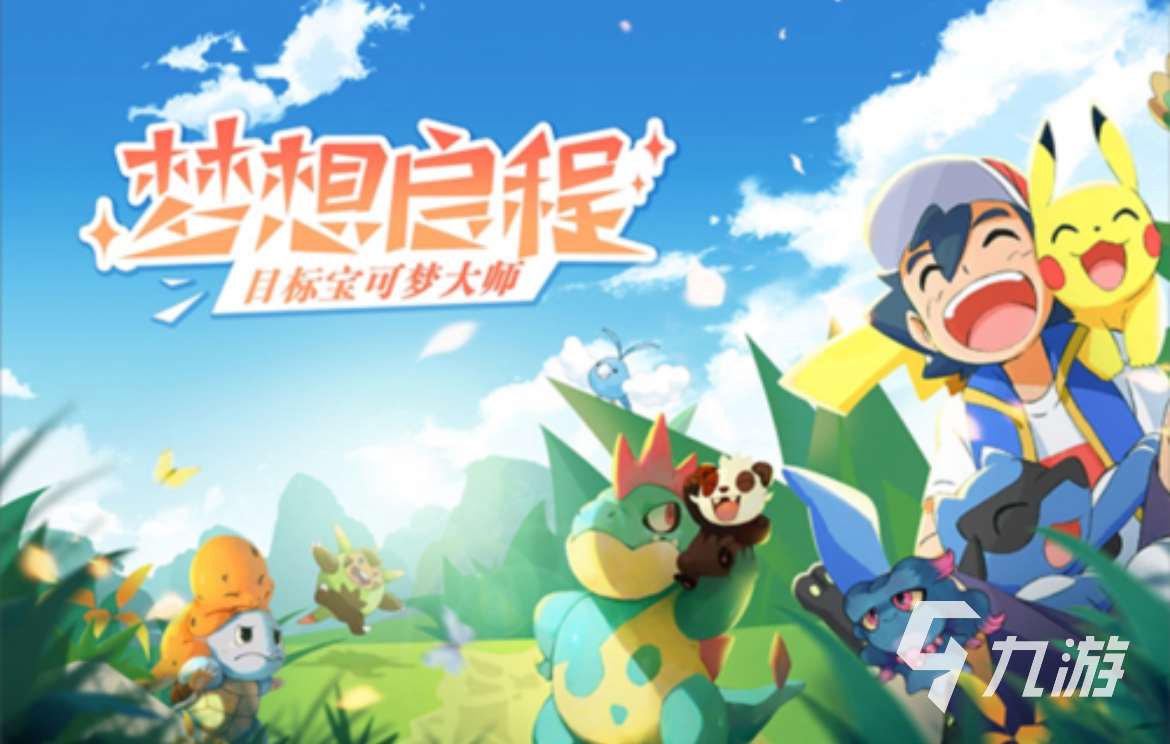 2025高人氣動漫游戲有哪些 好玩的動漫游戲排行榜