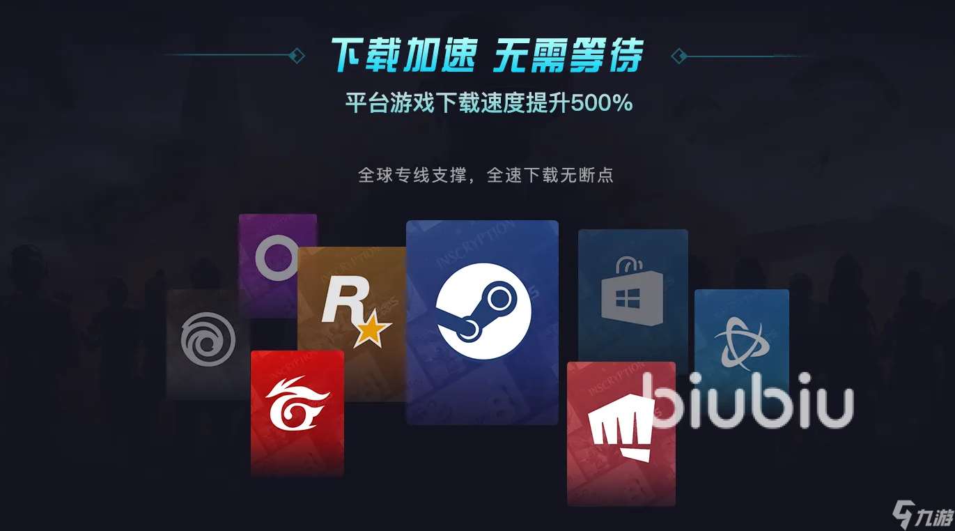 steam加速器哪個好 steam加速軟件選擇推薦