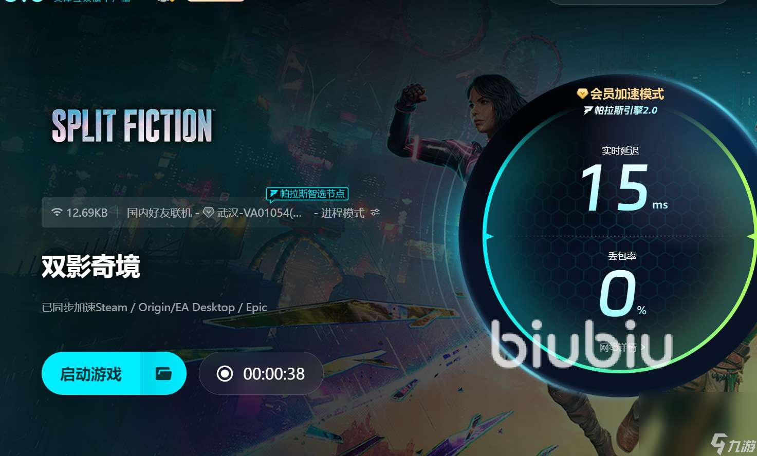 雙影奇境掉幀怎么辦 雙影奇境幀率不穩怎么優化