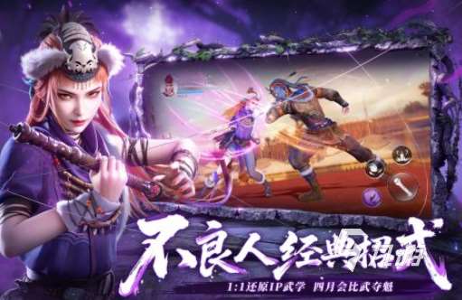 手游有好玩的游戲嗎 2025有哪些好玩的手游