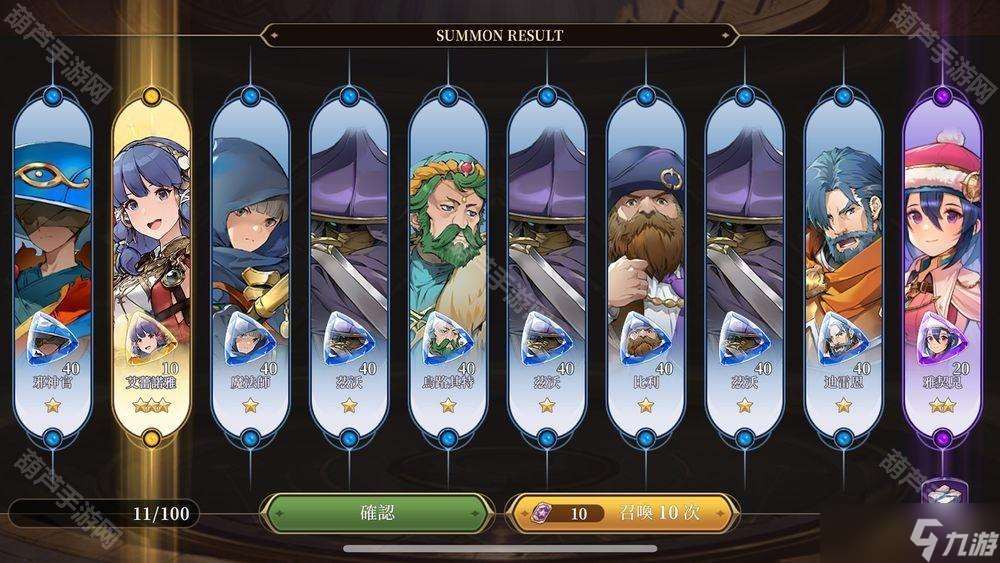 《英雄传说：卡卡布三部曲》预约人数突破 80 万 介绍五大职业和抽卡系统