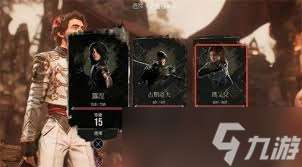 光与影33号远征队古斯塔夫深红队服怎么获取