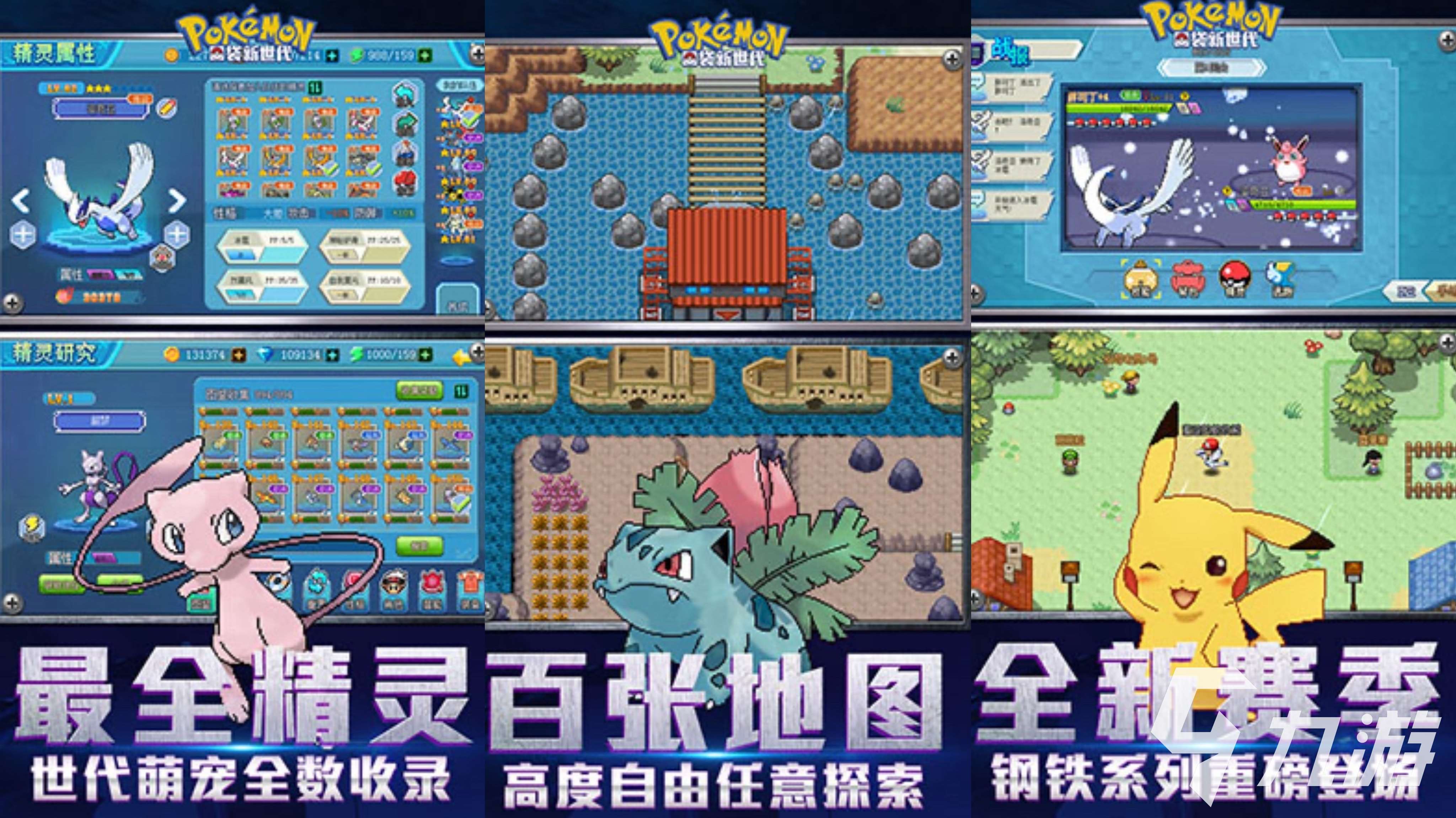 2025高人氣動漫游戲有哪些 好玩的動漫游戲排行榜