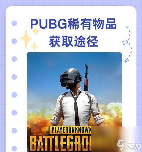 绝地求生店铺关门时间怎么看？如何避免错过购买？