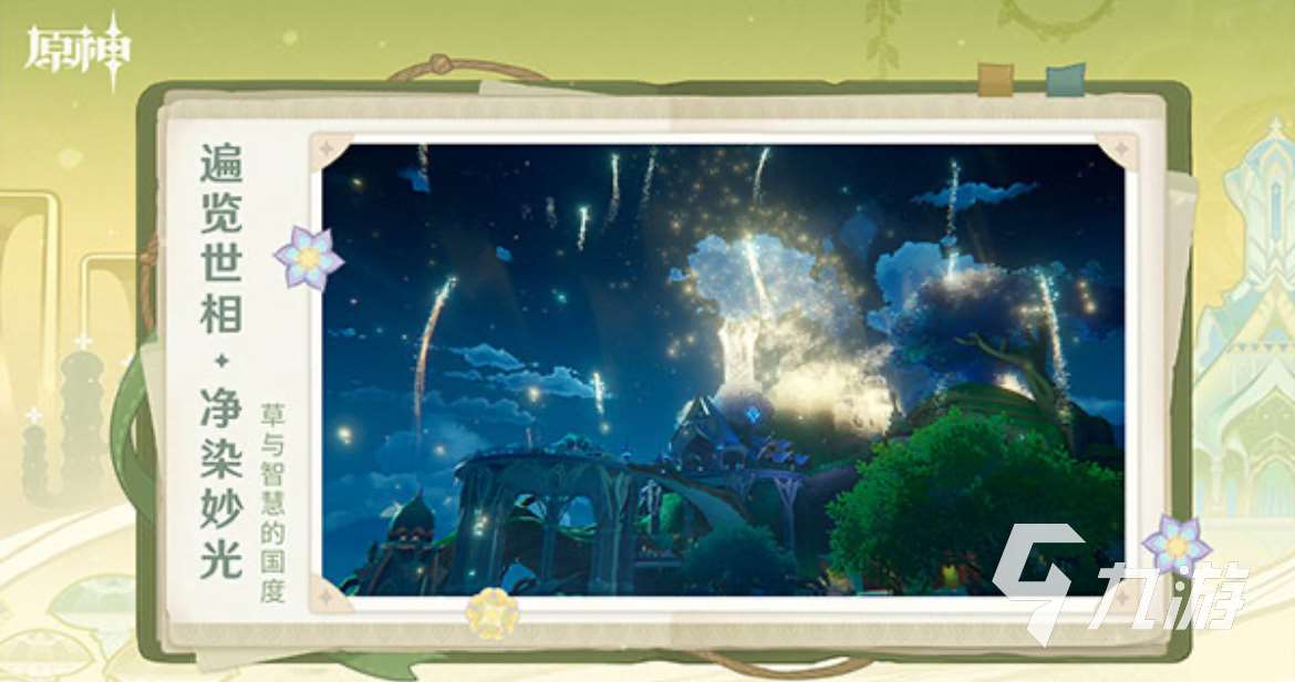 2025有趣的地图游戏有哪些 好玩的地图游戏排行榜