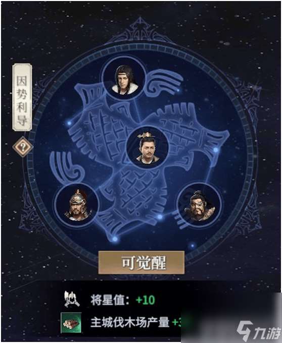 七雄紛爭(zhēng)七雄刺客越女都有哪些技能 越女技能詳解