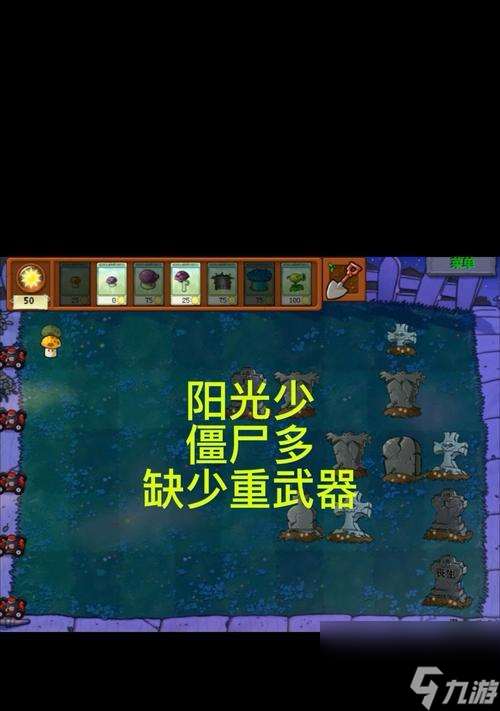 韓服反恐精英迷霧僵尸打法是什么？