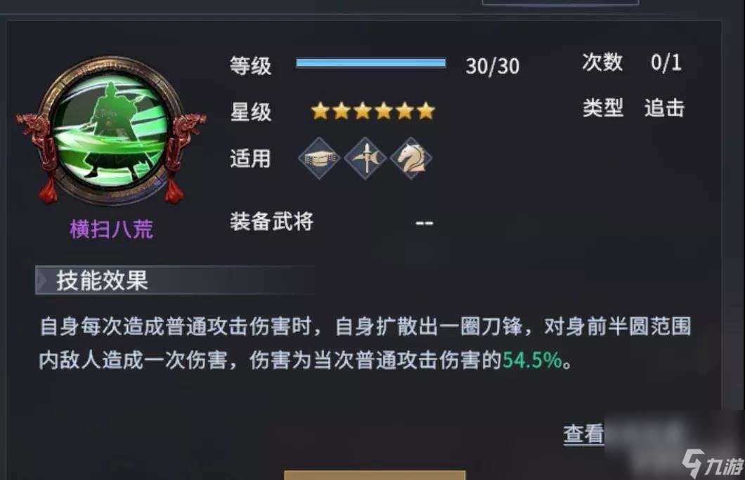 七雄紛爭(zhēng)七雄刺客越女都有哪些技能 越女技能詳解