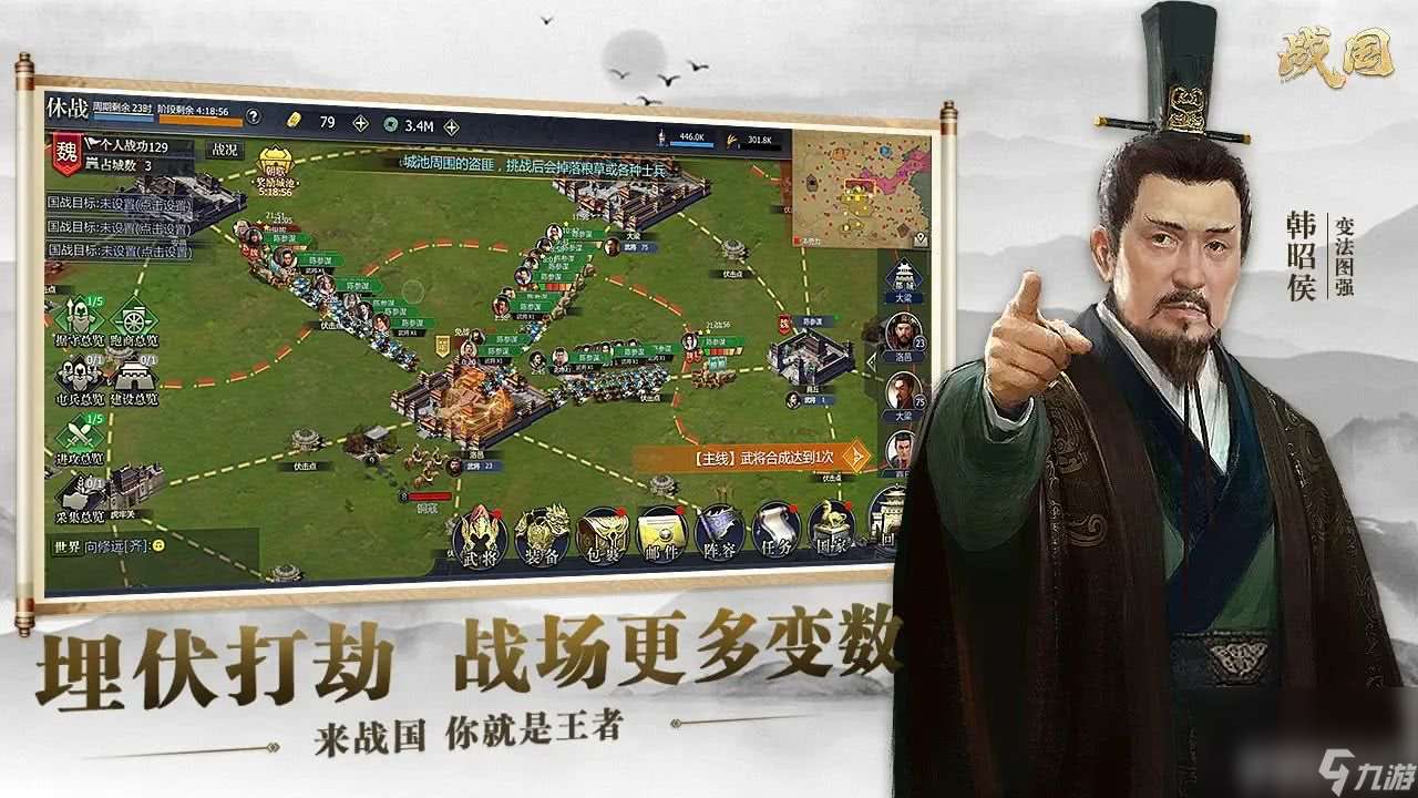 战国至尊武将周武王怎么玩 周武王玩法介绍