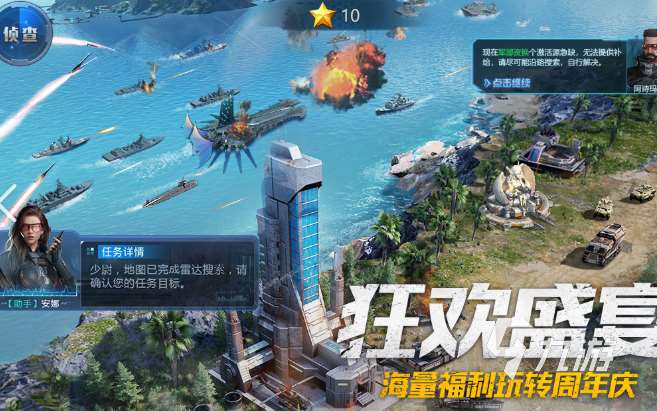 經(jīng)典射擊游戲有哪些介紹2025 可玩性高的射擊游戲匯總