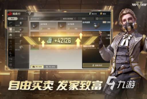 射擊游戲哪款游戲最好玩 2025熱門的射擊游戲排行榜